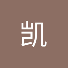 姜凯