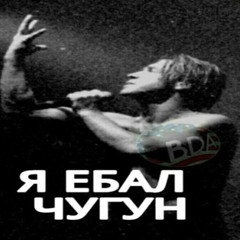 КАЧЕСТВЕННЫЙ бетон