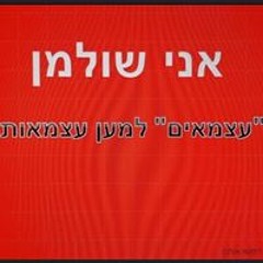 Yaniv Zvuluni
