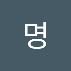 한별