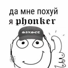 Валентин Минин