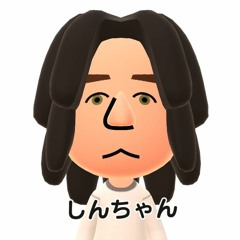 susamishin
