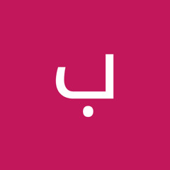 بلح بلح