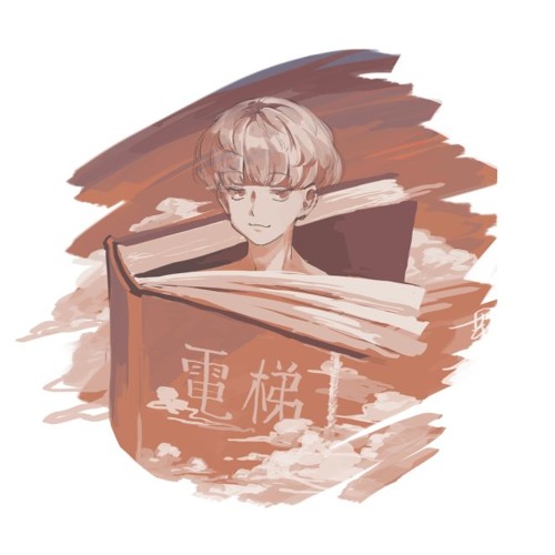 朝を呑む(cover)