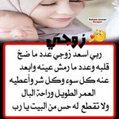 Ghada Ragab