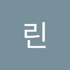 푸린