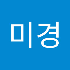 김ᅵᅵᄉᆞᄌ드브ᄃᄊᄂ미경