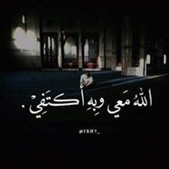 shaat