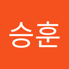 양승훈