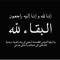 تيمور المهندس