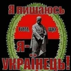 СтЕпАн
