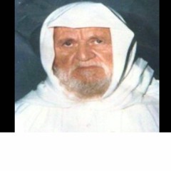 الشيخ الألباني