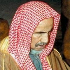 الشيخ بن باز