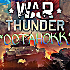 Илья Гончар