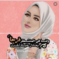 ساره