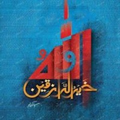 Amro Abdelwahed