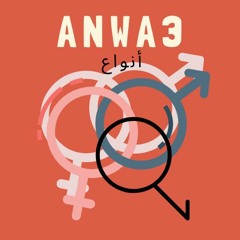 Anwa3 Podcast