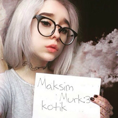 Максим Дрога
