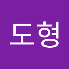 이도형