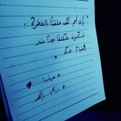 Meliaa
