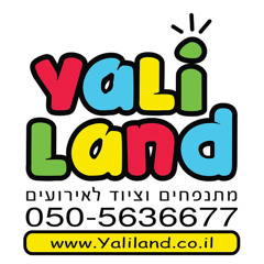 יהלי לנד- תומר רוימי