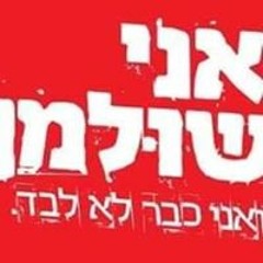ראובן