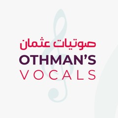 صوتيات عثمان