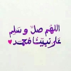 nourham albraim