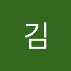 동김