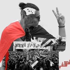 AMEER ALKANANI