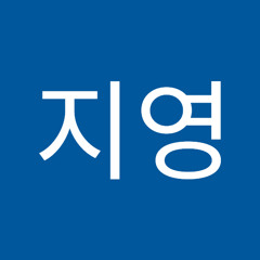 조지영