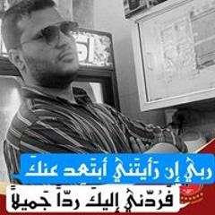 عمر أبو ياسمين