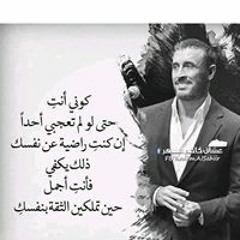 محمد عبدو