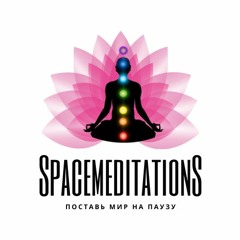 Spacemeditations