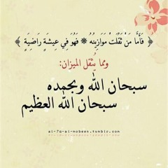 الشيخ خالد الراشد - من قصص الصالحين- قصة مجاهد