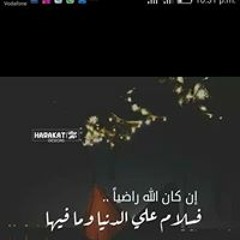 Goga QomRan