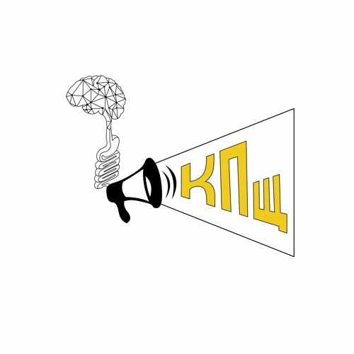 Stream Подкаст Кубанское пищеварение music | Listen to songs, albums, playlists for free on... 