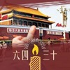 Stream A Spring Day In 1990 1990年的春天 Live By Li Zhi 李志 Listen Online For Free On Soundcloud