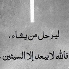 ناصر محزم