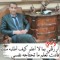 Mostafa Elray