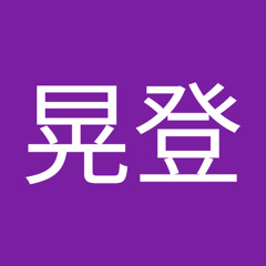 石田晃登 S Stream 石田晃登 S Stream