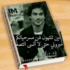 القناص soul