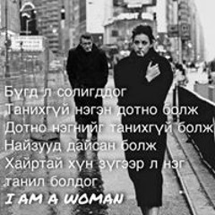 Болорхүү Ганболд