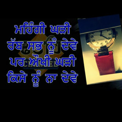 RAMANDEEP VIRDI