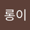 대롱이