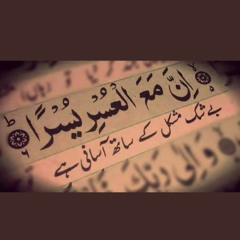 Ali memon