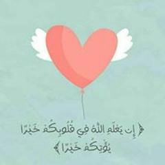 tasneem