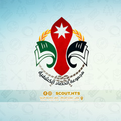 مجموعة الحصاد الكشفية