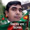 Taqdir Ahmed