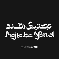 Mojtaba Afand